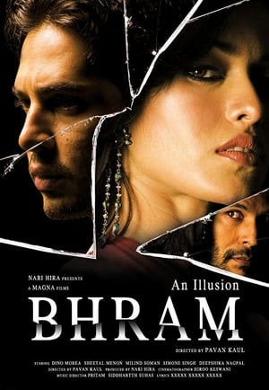 Bhram: An Illusion 2008