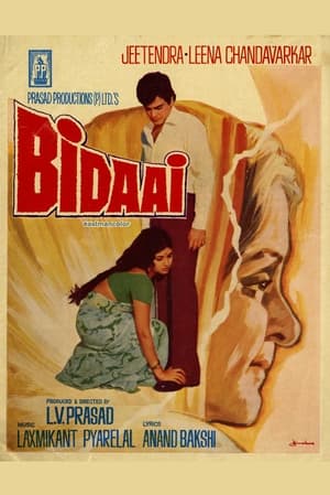 Bidaai 1974