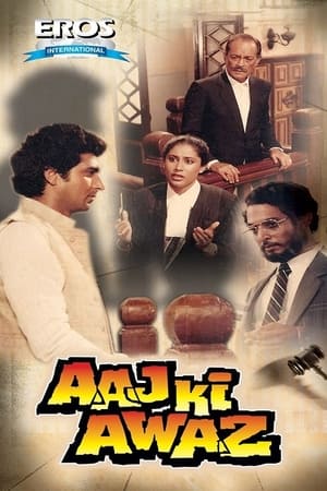 Aaj Ki Awaz 1994