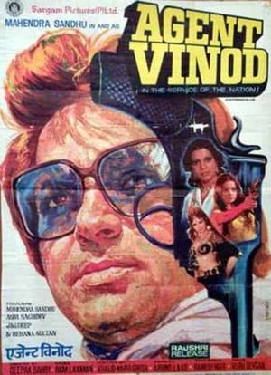 Agent Vinod 1977