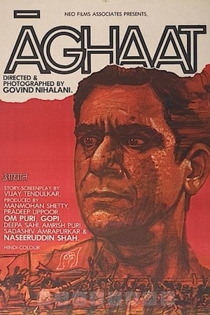 Aghaat 1985