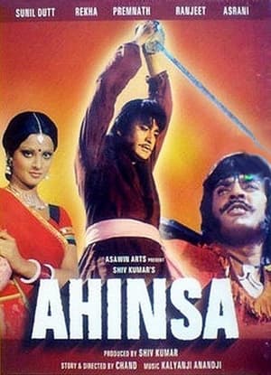 Ahinsa 1979