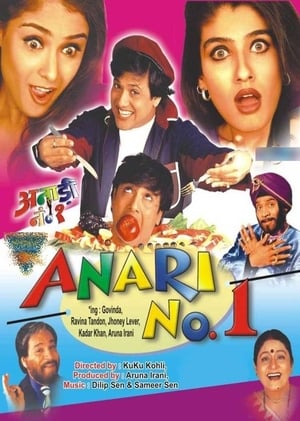 Anari No. 1 1999