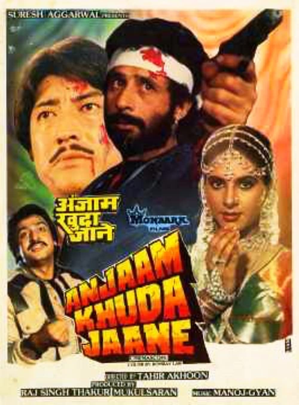 Anjaam khuda jaane 1988