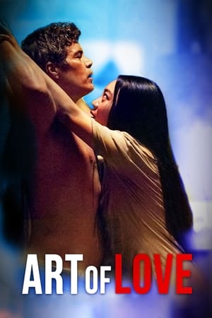 Art of Love 2021 BRRIp