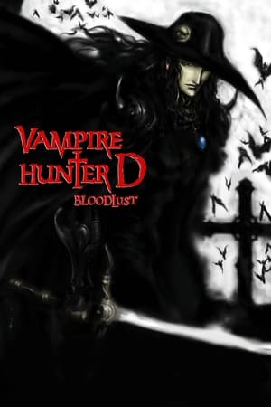 Vampire Hunter D: Bloodlust 2000 dual audio