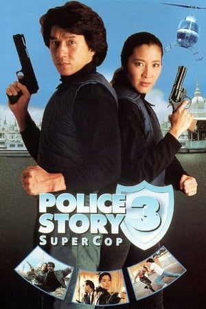 Police Story 3: Super Cop 1992 Dual Audio