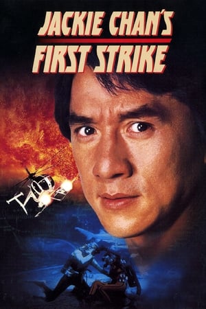 Police Story 4 - First Strike 1996 Dual Audio