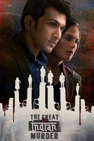 The Great Indian Murder 2022 S01 Web Serial