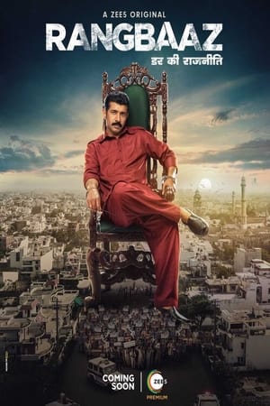 Rangbaaz: Darr Ki Rajneet i (2022) S01 Web Serial