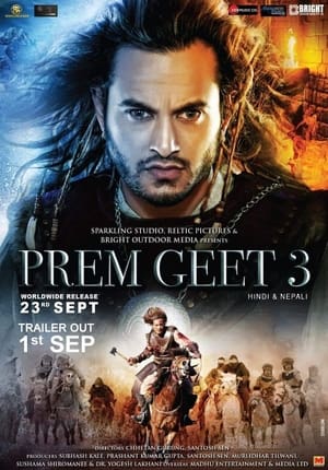 Prem Geet 3 2022 Pre-DVDRIP