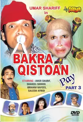 Bakra Qiston Pay 3 (Stage Show)