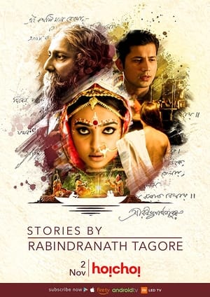 Stories by Rabindranath Tagore 2015 S01 Web Serial