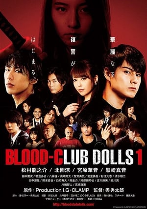 Blood-Club Dolls 1 (2018) Dual Audio Hindi