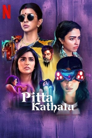 Pitta Kathalu 2021 S01 Web Serial