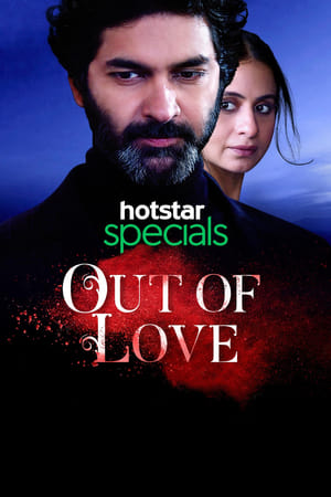 Out of love 2019 S01 Web Serial