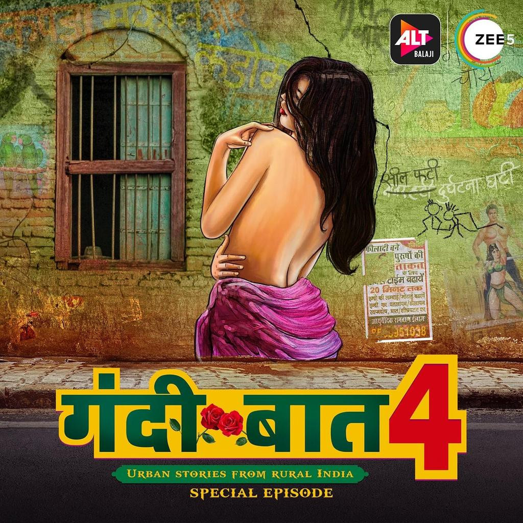 Gandii Baat S04 2020 Web Serial