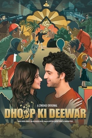 Dhoop Ki Deewar S01 2021 Web Serial