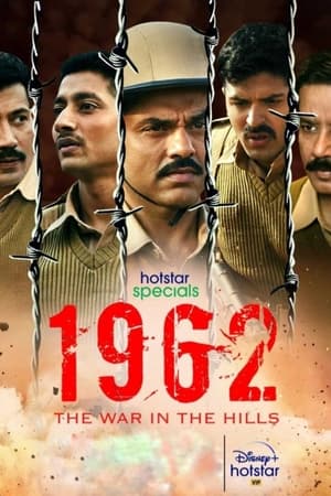 1962: The War in the Hills 2021 S01 Web Series