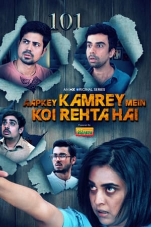 Aapkey Kamrey Mein Koi Rehta Hai 2021 S01 Web Series