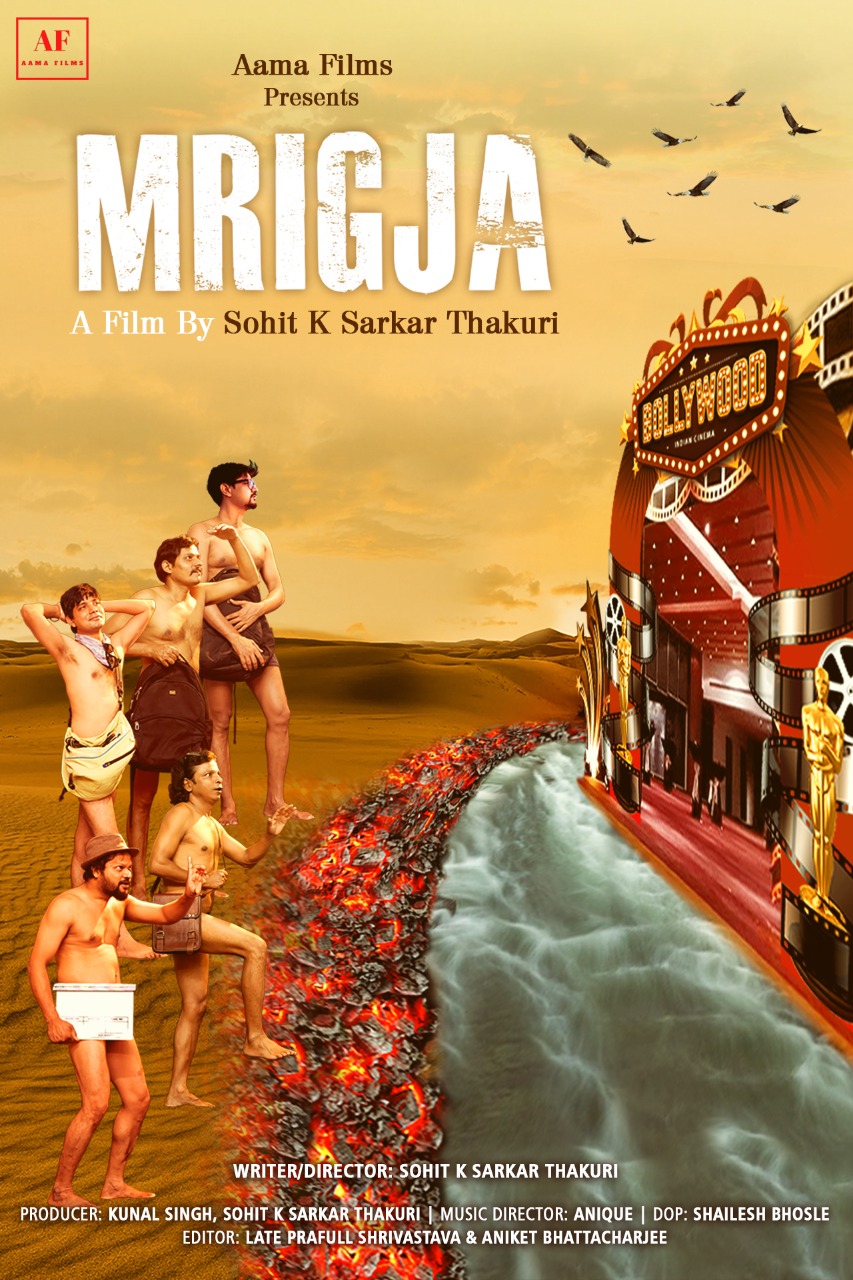 Mrigja 2022 BRRIp