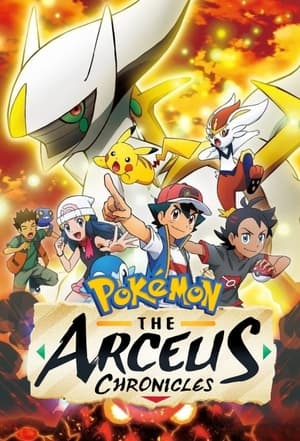 Pokemon The Arceus Chronicles 2022 BRRip