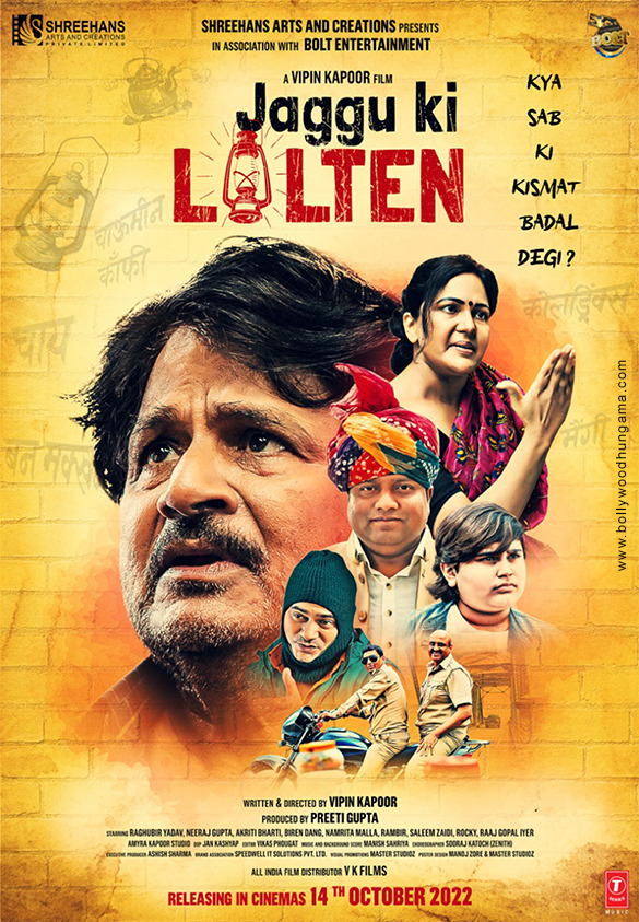 Jaggu Ki Lalten 2022 DVDScr