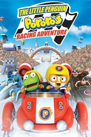 Pororo: The Racing Adventure 2013