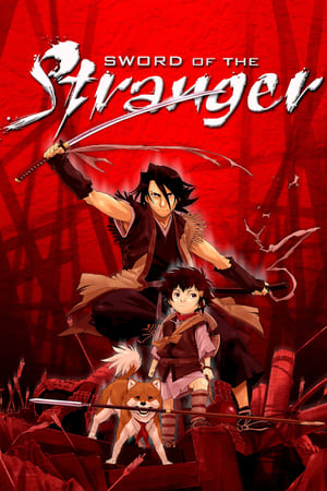 Sword of the Stranger 2007